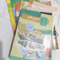 کتاب های دهم ،یازدهم ،دوازدهم