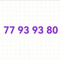 خط تلفن ثابت رند منطقه نارمک (هفت حوض)