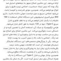 ماشین اصلاح شارژی 2025|آرایشی، بهداشتی، درمانی|آغاجاری, |دیوار