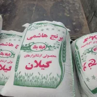 روغن و برنج|خوردنی و آشامیدنی|مشهد, شیرودی|دیوار