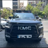 Kmc T8