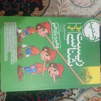 کتاب کنکور تجربی