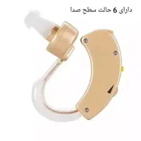 سمعک سایپر سونیک تکی به قیمت عمده|آرایشی، بهداشتی، درمانی|شیراز, آزادی|دیوار