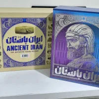 کتاب های تاریخ و باستان شناسی