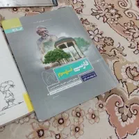 کتاب های کمک درسی برافروش|کتاب و مجله آموزشی|تهران, حافظیه|دیوار