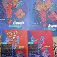 کتاب فرمول بیست فارسی دهم و یازدهم