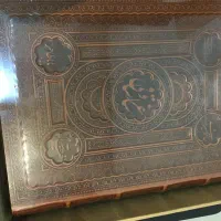 کتاب نفیس ساغر و ساقی