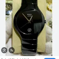 ساعت رادو جوبیل|ساعت|زاهدان, |دیوار