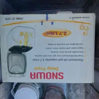 سرخ کن نو و آکبند / توافقی