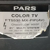 تلویزیون|تلویزیون و پروژکتور|تهران, شهید اسدی|دیوار