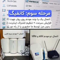 روتر میکروتیک فارم ماینر ترید گیم + اشتراک اینترنت|مودم و تجهیزات شبکه|تهران, سهروردی|دیوار