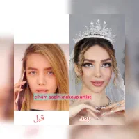 آموزش میکاپ|خدمات آموزشی|اردبیل, |دیوار