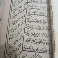 استخاره|خدمات پذیرایی، مراسم|بندرعباس, |دیوار