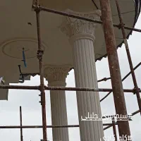 نما سیمانی سیمانبری سیمانکاری|خدمات پیشه و مهارت|رشت, پیرسرا|دیوار