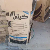 سلام بخاری نونو وسایل های دیگر