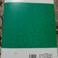 کتاب ریاضی هفتم دلفین|کتاب و مجله آموزشی|تهران, خرمشهر|دیوار