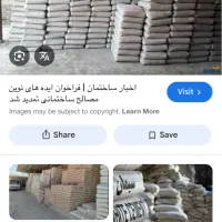کارگر جهت کار در مصالح فروشی