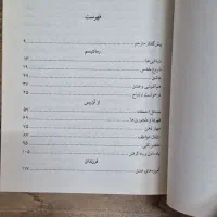 سیر عشق آلن دوباتن|کتاب و مجله ادبی|مشهد, سعد آباد|دیوار