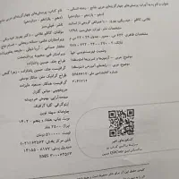 کتاب تست جامع عربی انسانی+درسنامه