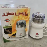 آسیاب پارس خزر مدل چیلی