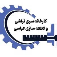 کارگر ساده تولیدی گرمدره