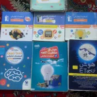 کتاب تیزهوشان