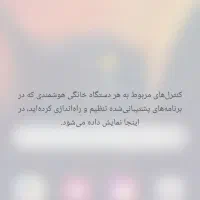 راهنمایی و مشاوره میخام