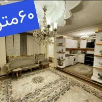 ۲واحدآپارتمان۶۰و۶۳متری/اسفندآبادشمالی/کارخانه قند