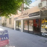 دفتر املاک رسمی 118 ناصری