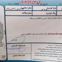 Mvm x33|خودرو سواری و وانت|کرمان, |دیوار
