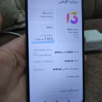 گوشی شیائومی پوکو poco x3 pro حافظه ۲۵۶ رام۸ (۳+۸)|موبایل|ساری, |دیوار