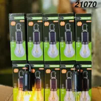 چراغ شارژی پنل دار