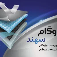 خدمات ایزوگام و قیرگونی تضمینی