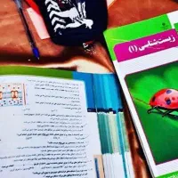 آموزش صفرتاصد زیست شناسی و علوم تجربی نهم