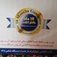 لب تاپ ecer نونو استفاده نشده|رایانه همراه|مهاجران, |دیوار