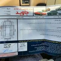 ۴۰۵ماشین ۹۷|خودرو سواری و وانت|مشهد, کلاته برفی|دیوار