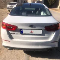 اپتیما معاوضه