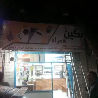 جوشکاری ونصب تابلو|خدمات پیشه و مهارت|بیرجند, |دیوار