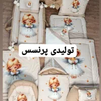 حـراج سیسمونی کودک