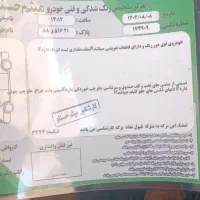 زانتیا 2000 مدل 88 تمیز %|خودرو سواری و وانت|نسیم‌شهر, |دیوار