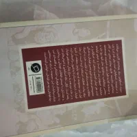 کتاب|کتاب و مجله ادبی|مشهد, شهرک لشکر (شهرک غرب)|دیوار