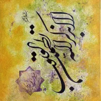 تابلو نقاشی خط