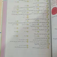 کتاب کار ریاضی ششم دبستان|کتاب و مجله آموزشی|مشهد, شفا|دیوار