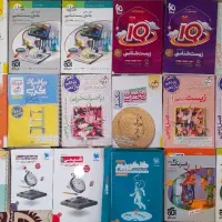 کتاب تست کنکور تجربی درحد نو