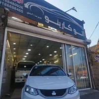 سایناs فول 85 گانه خشک|خودرو سواری و وانت|اراک, |دیوار