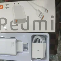پک کامل شارژر ۳۳ وات شیائومی