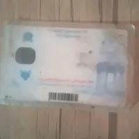 مدارک گمشده