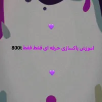 اموزش ناخن و پاکسازی پوست|خدمات آموزشی|یزد, |دیوار