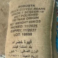 قهوه عمده اسکرین هجده ویتنام
