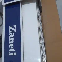 کلر ۲۴ زانتی|کولر گازی و فن‌کوئل|رشت, جماران|دیوار